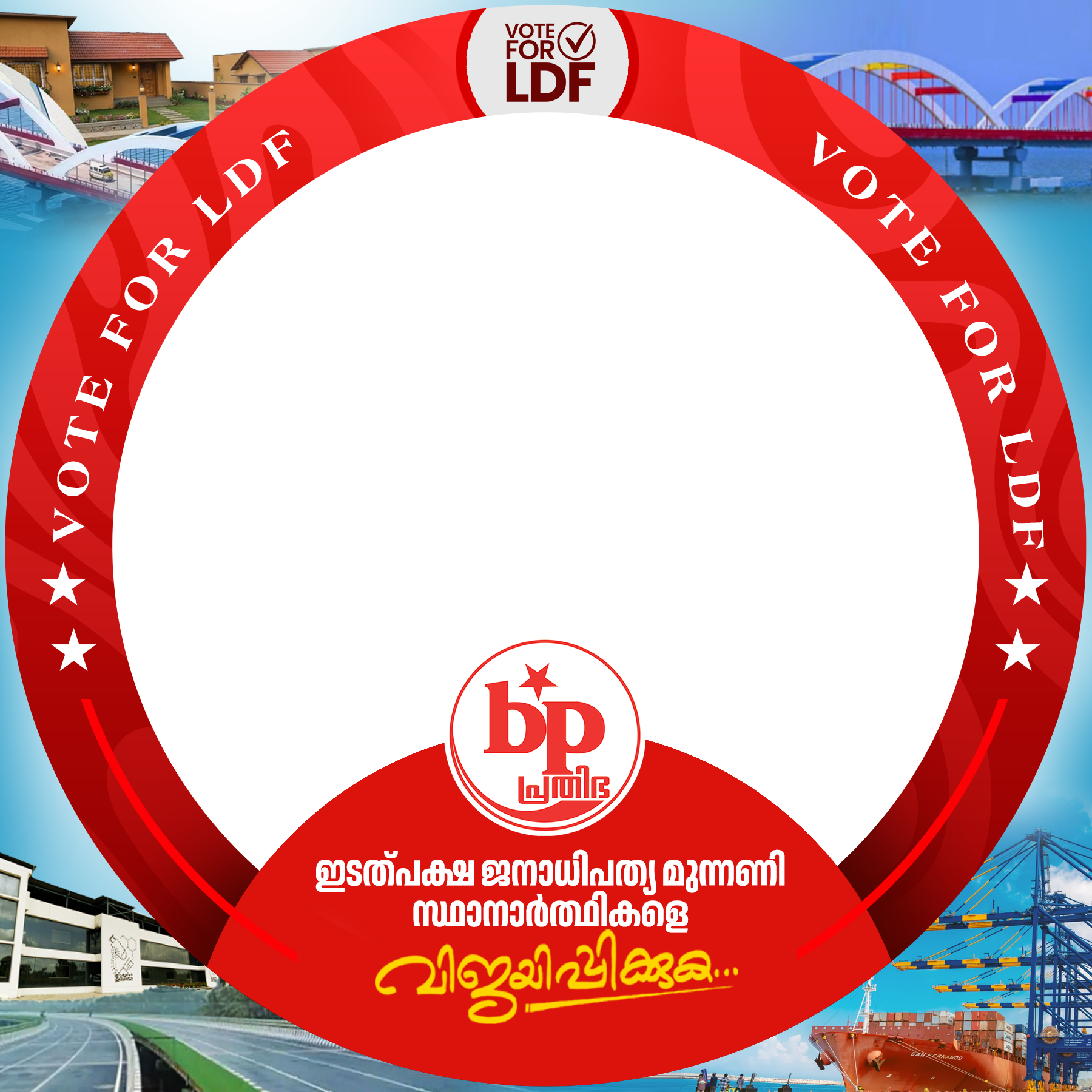 VOTE FOR LDF
